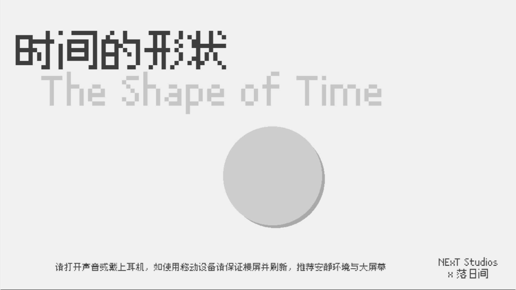 The Shape of Time