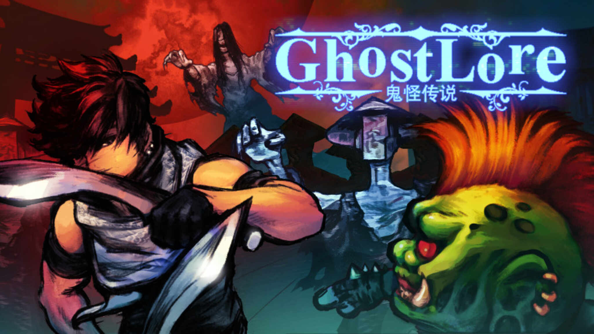 Ghostlore