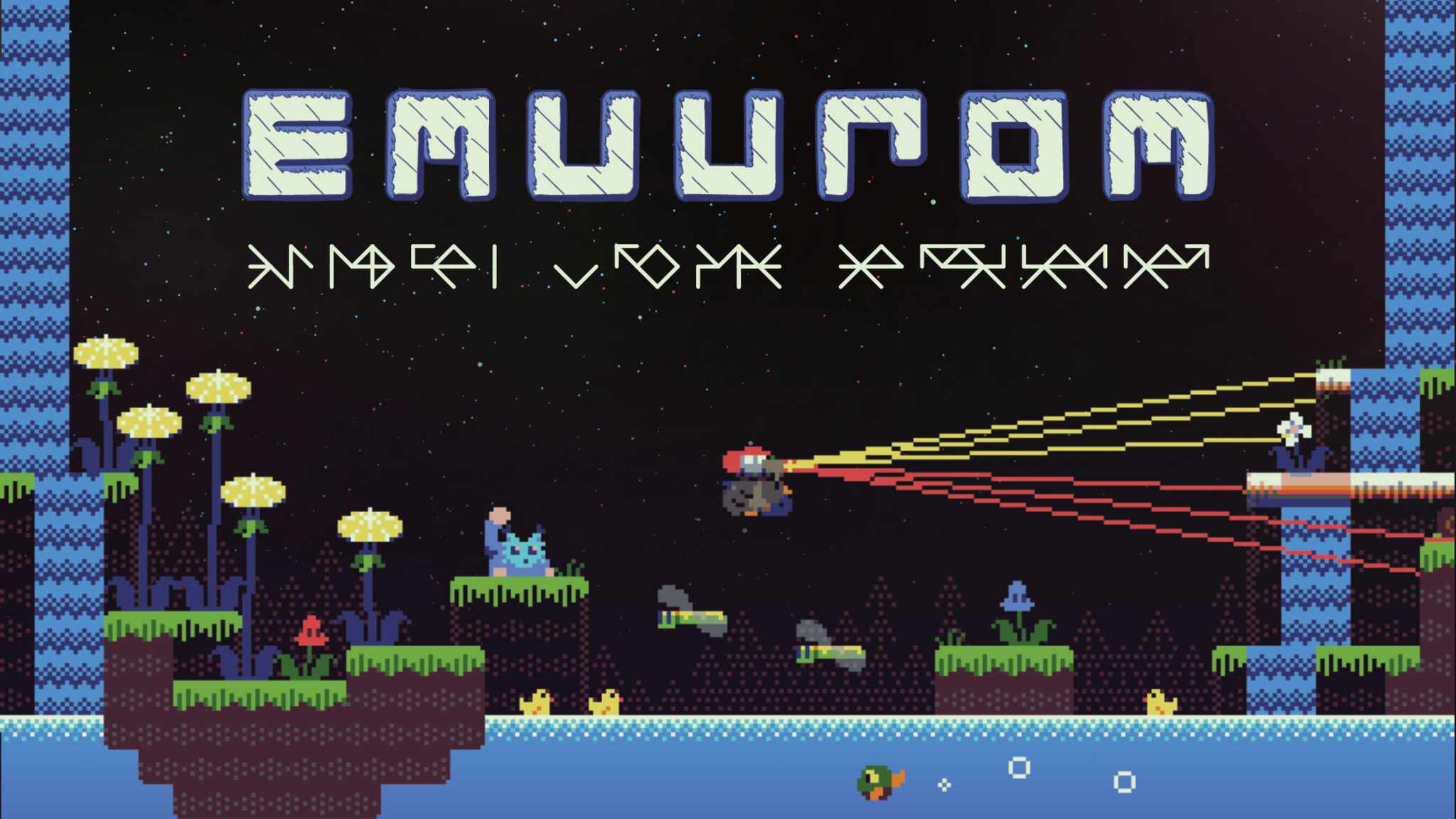 EMUUROM