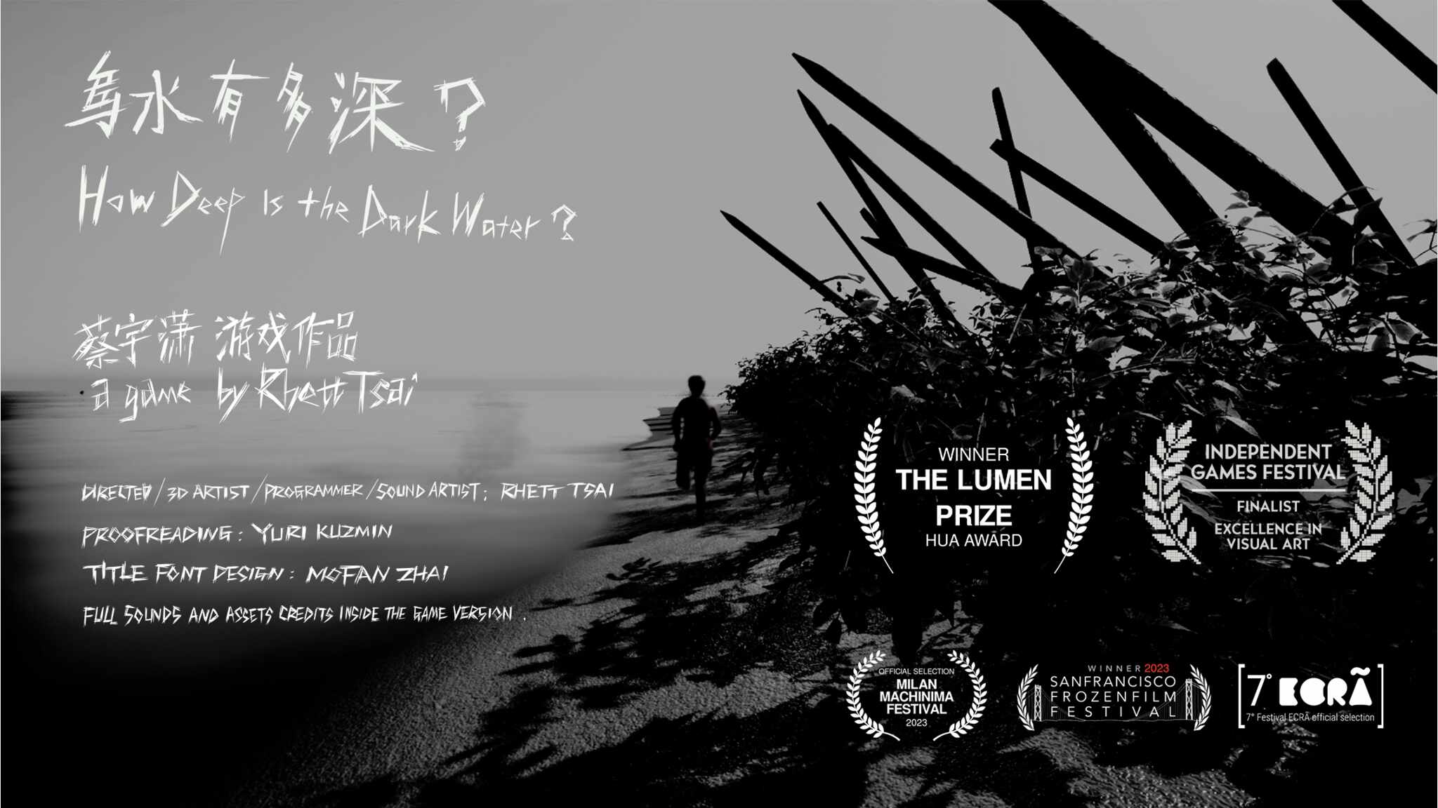 How Deep Is the Dark Water? (乌水有多深？)