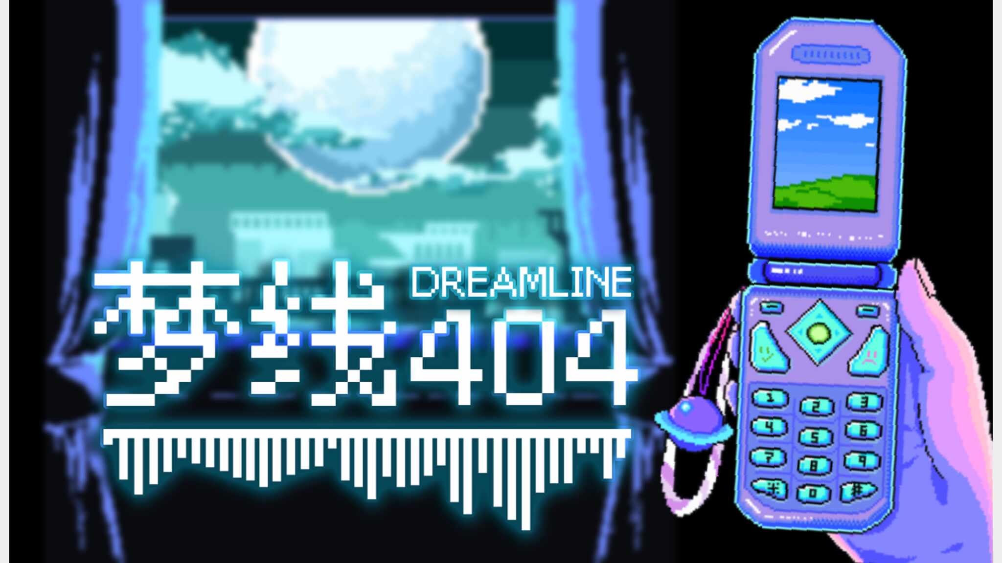 Dreamline404
