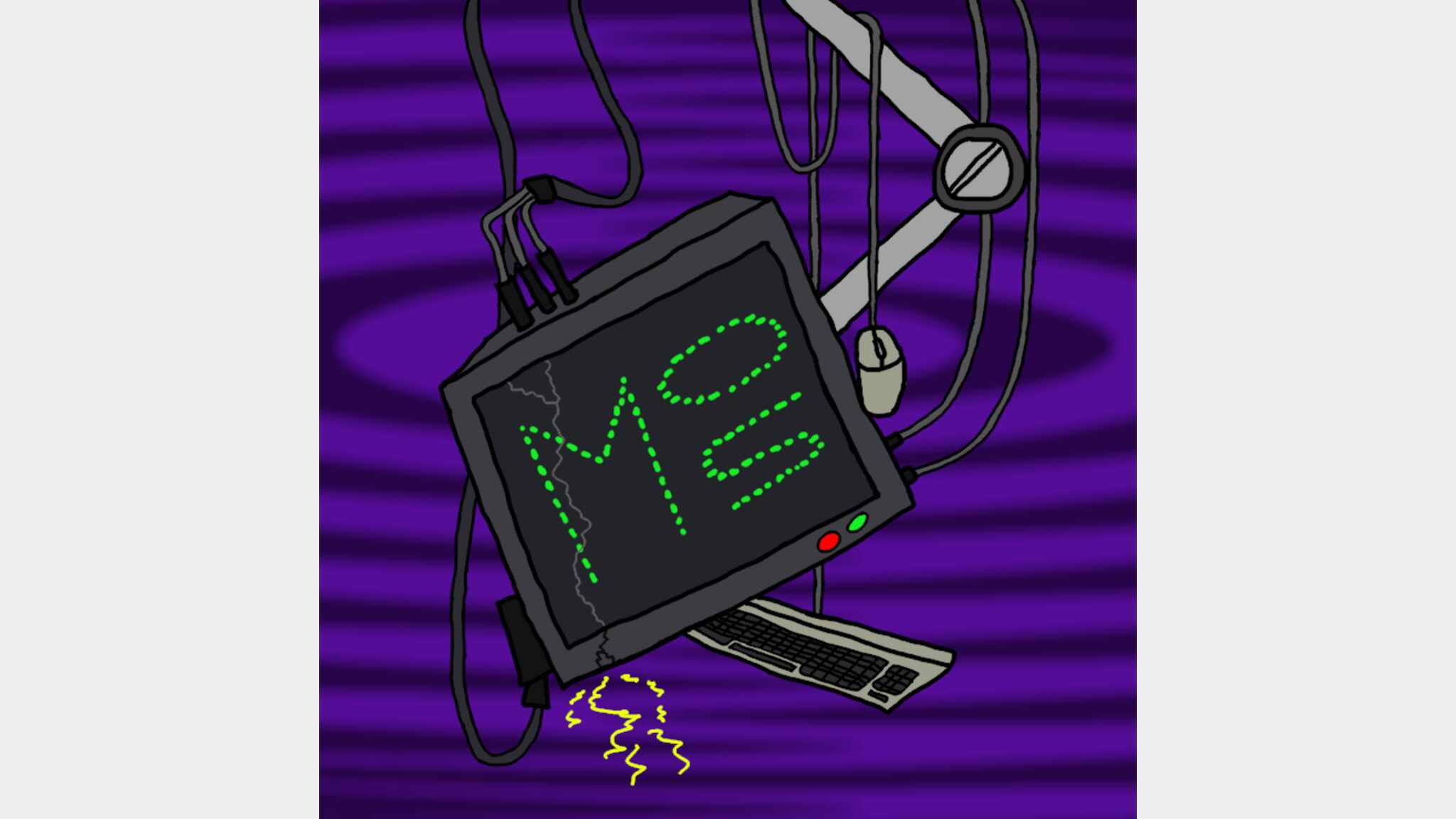 The Museum of Screens
